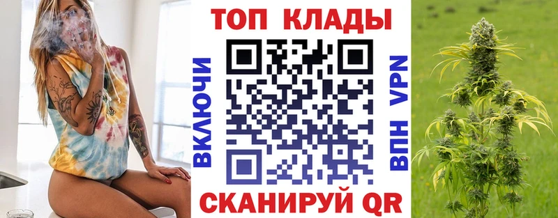 Купить наркотики Усть-Джегута МАРИХУАНА  Меф мяу мяу  APVP  Гашиш 