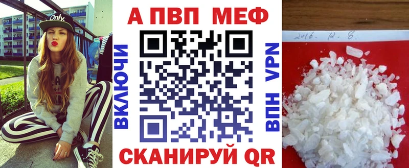 Alpha PVP Crystall  Усть-Джегута 