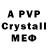 Первитин Methamphetamine Seld Argus
