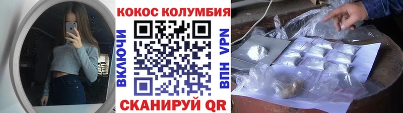COCAIN VHQ  Усть-Джегута 