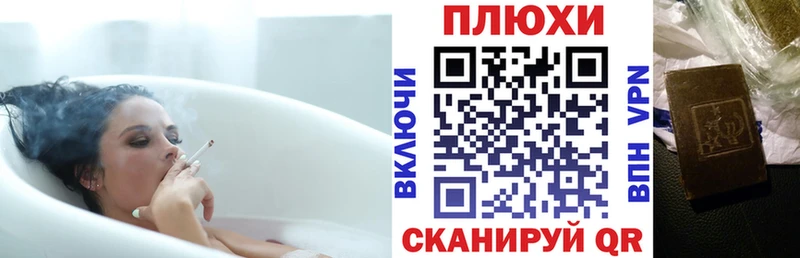 ГАШИШ hashish  кракен вход  даркнет клад  купить  сайты  Усть-Джегута 