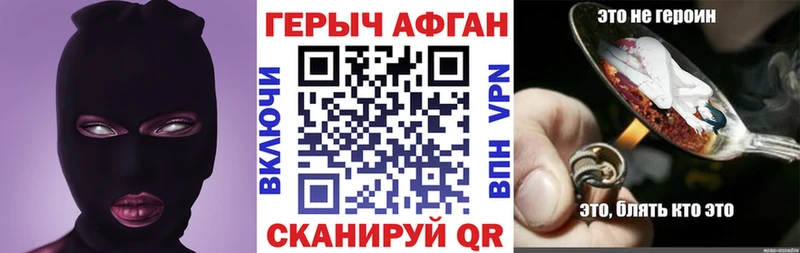 где продают   Усть-Джегута  кракен зеркало  ГЕРОИН VHQ 