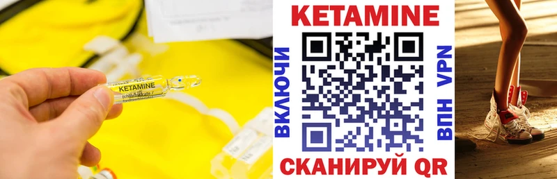Кетамин VHQ  где найти   Усть-Джегута 