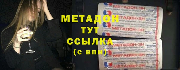 каннабис Куйбышев