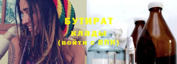 герыч Кукмор