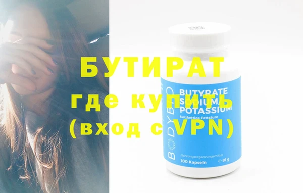 прущие крисы Кулебаки