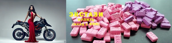 экстази Краснотурьинск
