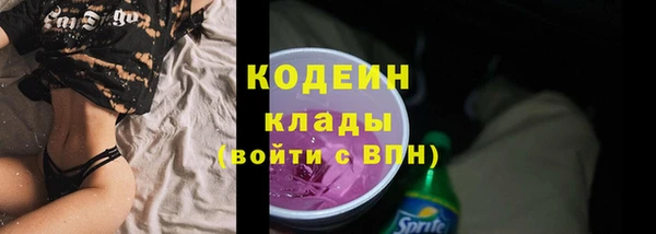 каннабис Куйбышев