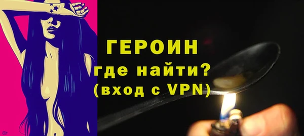 герыч Кукмор