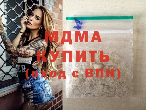 герыч Кукмор