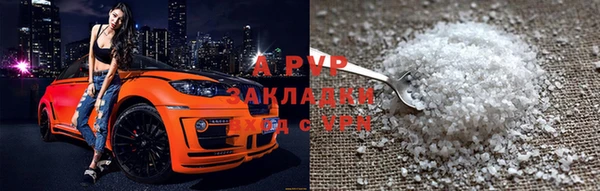каннабис Куйбышев