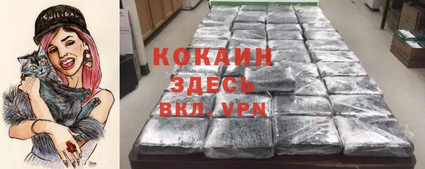 герыч Кукмор