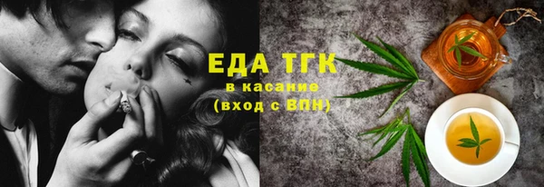 герыч Кукмор