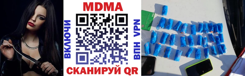 купить закладку  Усть-Джегута  МДМА crystal 