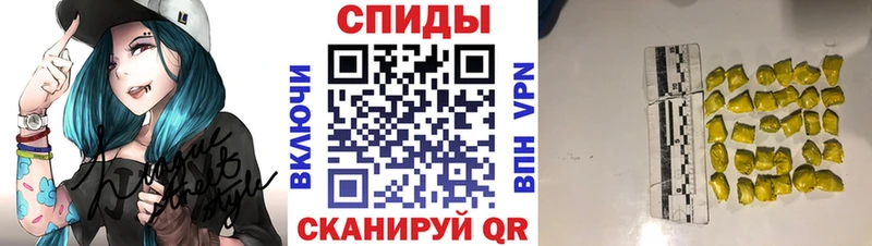 Первитин пудра Усть-Джегута