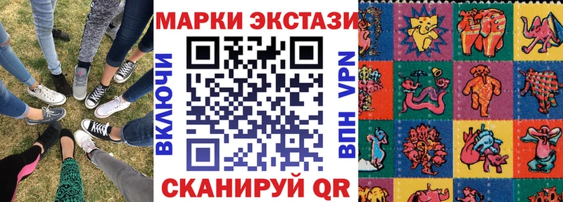 Наркотические марки 1,8мг  где продают   Усть-Джегута 