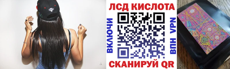 Наркотические марки 1,8мг Усть-Джегута