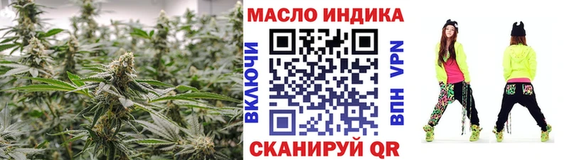 Дистиллят ТГК THC oil сайты даркнета как зайти Усть-Джегута